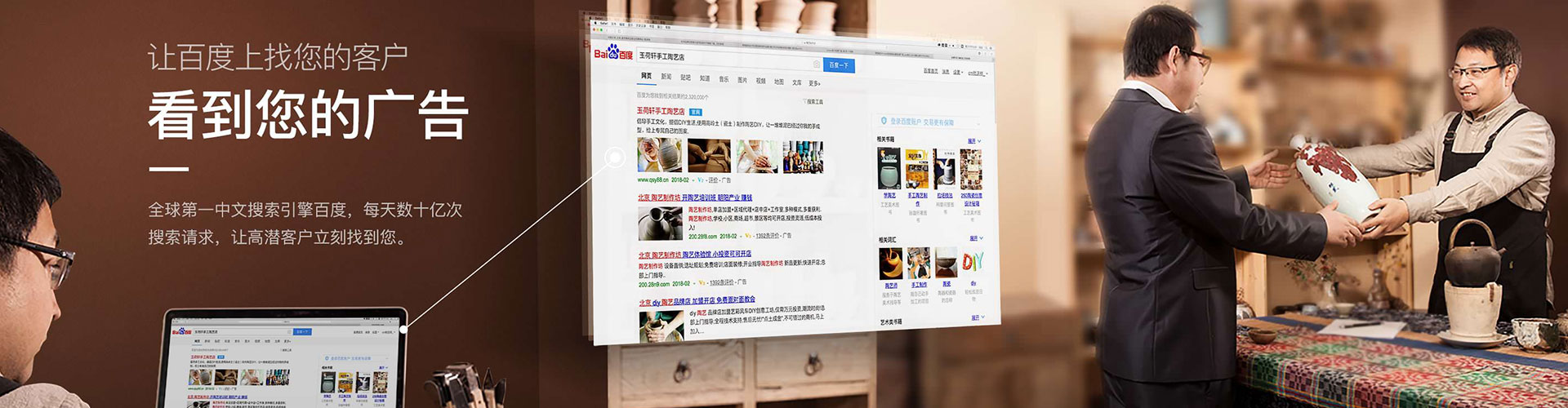 双湖竞价推广开户