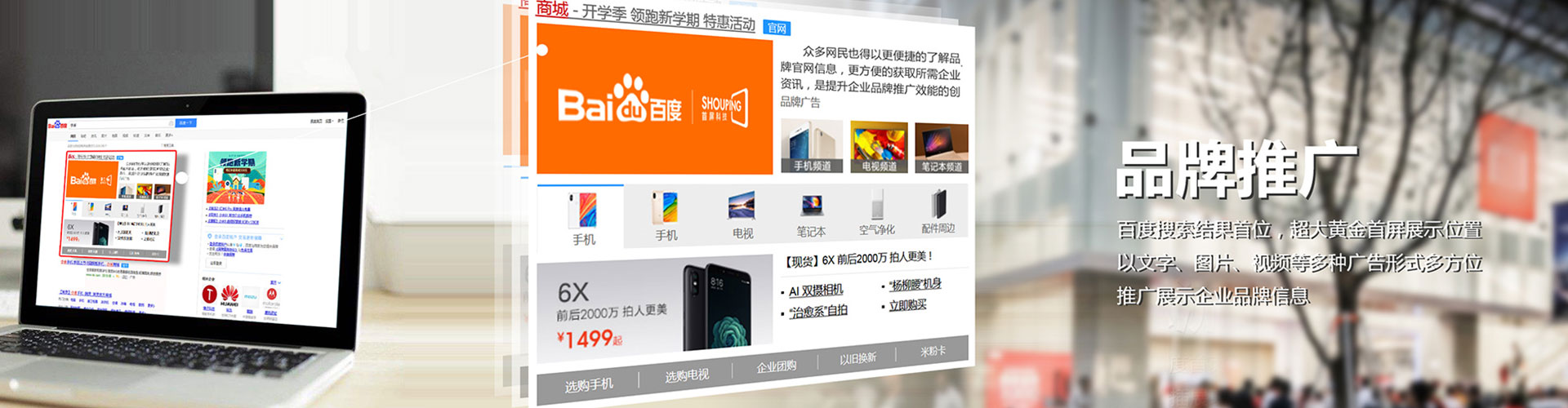 双湖百度如何推广